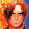 The King of Fighters Dream Match 1999 (XSX) game cover art