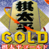 Kitaihei Gold (XSX) game cover art