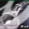 Net Versus Igo (XSX) game cover art