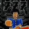Neppachi IV@VPACHI (XSX) game cover art