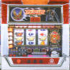 Pachi-Slot Teiou: Dream Slot Heiwa SP (XSX) game cover art