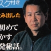Yu Suzuki Sega Gameworks Vol. 1 (XSX) game cover art
