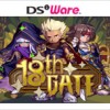 18th Gate artwork