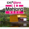 3D Mahjong (XSX) game cover art