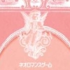 Angelique Duet artwork