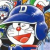 Dorabase: Dramatic Stadium (XSX) game cover art