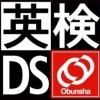 Eiken DS (XSX) game cover art