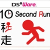 GO Series: 10 Second Run (XSX) game cover art