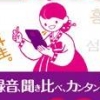 Gakken Hangul Sanmai DS (XSX) game cover art