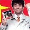 Game Center CX: Arino no Chousenjou 2 (XSX) game cover art