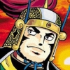 Gamics Series Vol. 1: Yokoyama Mitsuteru - San Goku Shi - Vol. 2 - Ryofu no Matsuro (XSX) game cover art