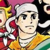 Gamics Series Vol. 1: Yokoyama Mitsuteru - San Goku Shi: Dai 1 Kan - Touen no Chikai (XSX) game cover art