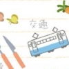 Ganbaru Watashi no Kakei Diary (XSX) game cover art