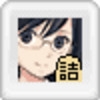 Ginsei Tsume Shogi artwork
