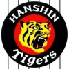 Hanshin Tigers DS (XSX) game cover art