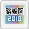 Hobonichi Rosenzu 2010: Zenkoku 7 Area + Shinkansen Map (XSX) game cover art