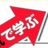 Honki de Manabu: LEC de Goukaku - DS Takuchi Tatemono Torihiki Shuninsha (XSX) game cover art