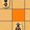 Itsu Demo Doko Demo Dekiru Shogi: AI Shogi DS (XSX) game cover art