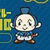 Koukou Juken: Eitango Get Through 1900 - Eitan Zamurai DS (XSX) game cover art