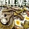 Mahjong Fight Club DS: Wi-Fi Taiou (XSX) game cover art