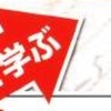 Maji de Manabu: LEC de Ukaru - DS Hishou Boki 3-Kyuu (XSX) game cover art