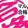 Maru Goukaku Shikaku Dasshu! 2011-Nendo-ban Takken Shiken (XSX) game cover art