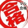 Maru Goukaku: Shikaku Dasshu! Special Shakai Fukushishi Shiken (XSX) game cover art