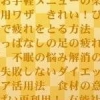 Minna de Dokusho DS Naruhodo! Tanoshii Seikatsu no Urawaza Inwaza artwork