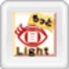Motto Me de Unou o Kitaeru Sokudoku Jutsu Light (XSX) game cover art
