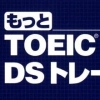 Motto TOEIC Test DS Training artwork