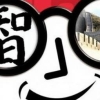 My Chinese Coach artwork