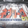 Nep League DS (XSX) game cover art