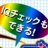 New Unou Kids DS artwork