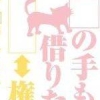 Obunsha Deru-jun Kokugo DS (XSX) game cover art