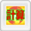 Otoa no Tame no Keisan Training DS (XSX) game cover art