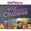 Play & Learn Chinese (XSX) game cover art