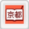 Pocket Rurubu Kyoto (XSX) game cover art