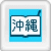 Pocket Rurubu Okinawa (XSX) game cover art