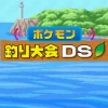 PokPark: Fishing Rally DS (XSX) game cover art