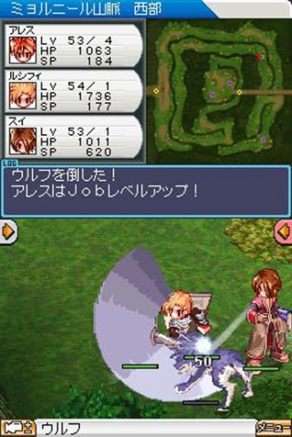 Ragnarok DS  XSEED Games