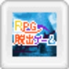 RPG Dasshutsu Game (XSX) game cover art