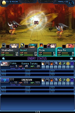 Shin Megami Tensei: Strange Journey screenshot