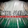 Simple DS Series Vol. 40: The Gekai (XSX) game cover art