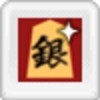 Saikyou Gensei Shogi (XSX) game cover art
