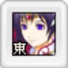 Shin Sangoku Mahjong: Kokushi Musou (XSX) game cover art