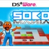 Sokomania (XSX) game cover art