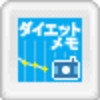 Utsushite Jikkan! Diet Memo (XSX) game cover art