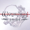 Wizardry: Boukyaku no Isan artwork