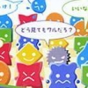 Yosumin. DS (XSX) game cover art