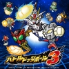 Battle Dodge Ball 3 (XSX) game cover art